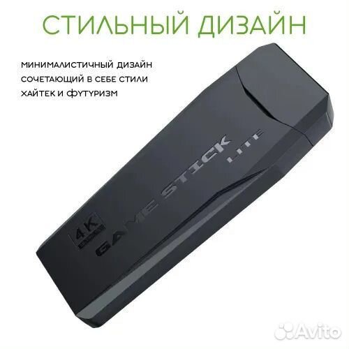 Игровая приставка для телевизора 2.4G