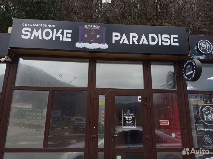 Световой короб