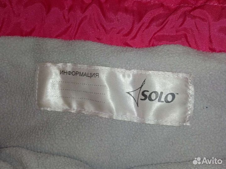 Чехол для мяча Solo