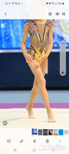 Купальник для художественной гимнастики