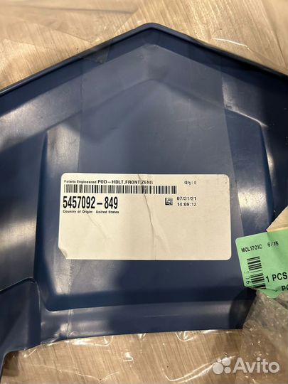 Пластик фары Polaris Sportsman 570/1000