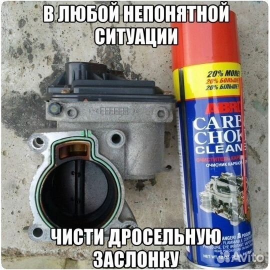 Диагностика Автомобиль