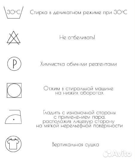 Шторы интерьерные Бархат 150х295 см 2 шт