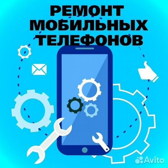iPhone 15 Pro Max, 1 ТБ