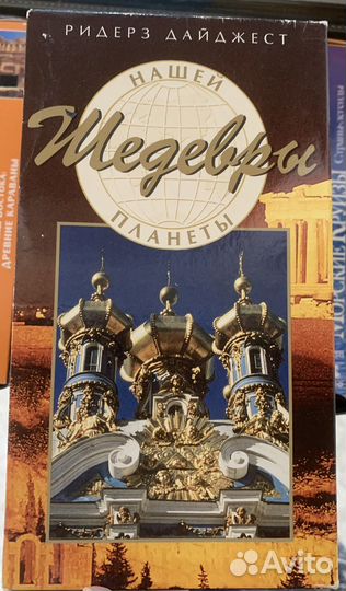 Видеокассеты в комплекте по 3 шт