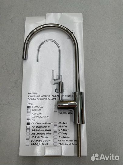 Кран для питьевой воды Atoll a-8883-cp (новый)