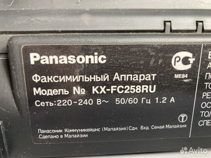 Телефон факс Panasoic KX-FC258RU