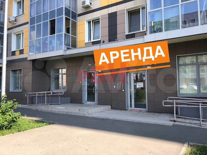 Помещение под общепит