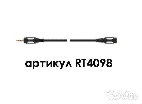 Кабель Удлинитель для наушников 3.5 мм, 7 метров