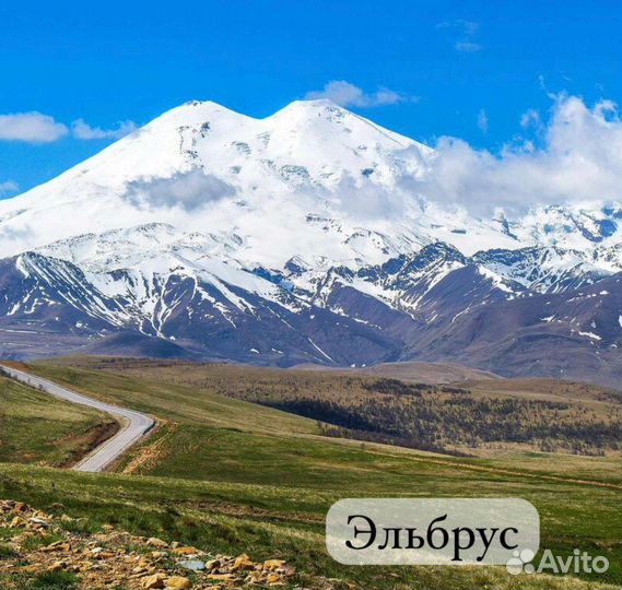 Поездки в горы