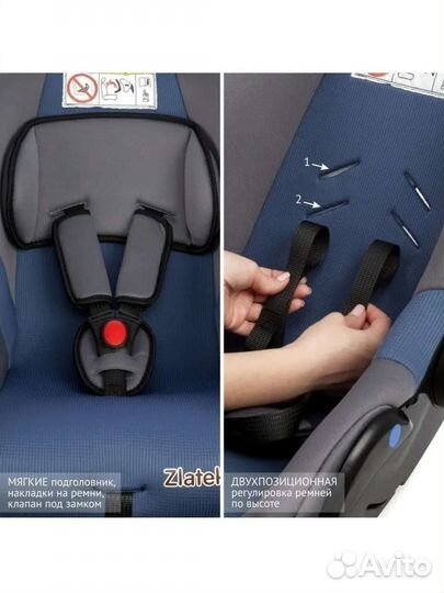 Детское автолюлька от 0