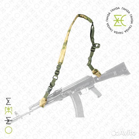 Ремень автоматный 1-2х точечный Оружейный ремень