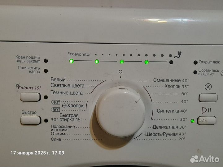 Стиральная машина бу whirlpool