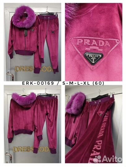 Спортивный костюм спортшик