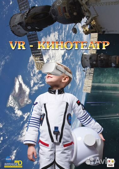 Oculus GO