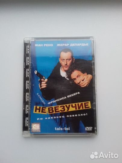 DVD