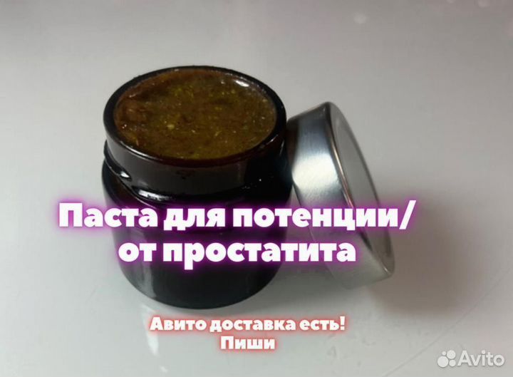 Медовый эликсир для мужского здоровья