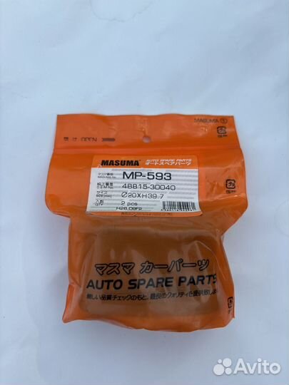 Втулка стабилизатора toyota caldina