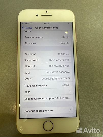 iPhone 7, 32 ГБ