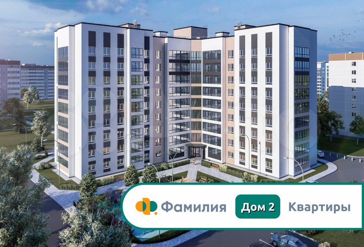 Квартира-студия, 29,1 м², 9/9 эт.