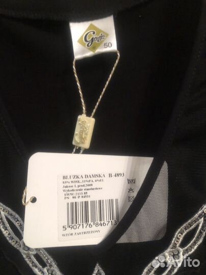 Блузка женская 52 54