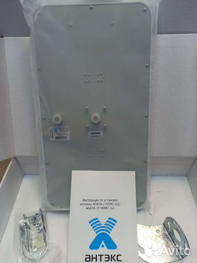 Антенна 3g/4g agata-2 mimo 50 Ом N-разъёмы 2*18дБ