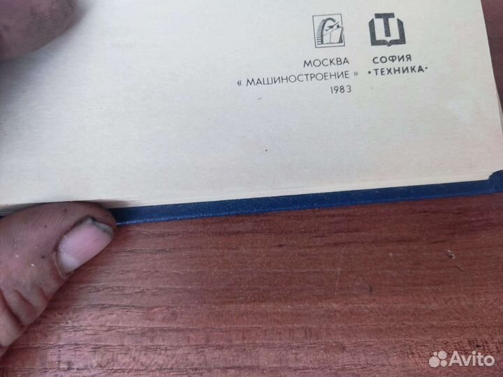 Обработка металлов давлением