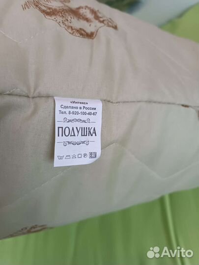 Подушка Интекс, овечья шерсть, 70*70 новая