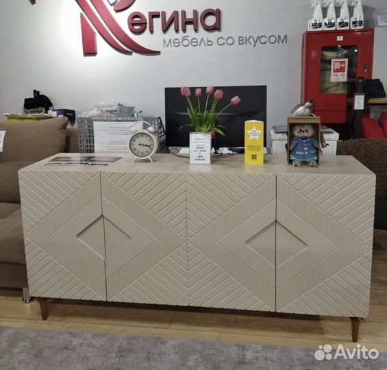 Тумба тв Боско