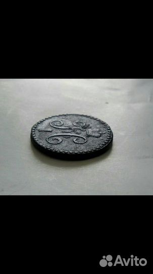 Монета 1/2 копейки серебро 1847 года