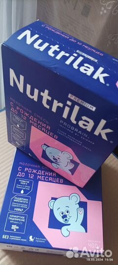 Нутрилак с рождения до 12 м