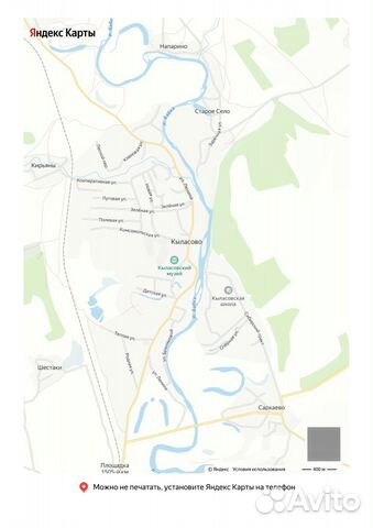 Фото объявления
