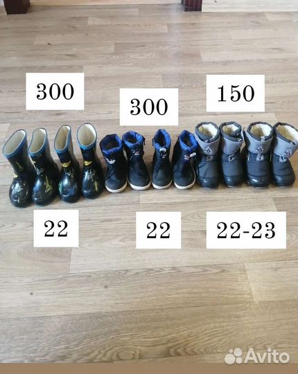 Обувь для двойни