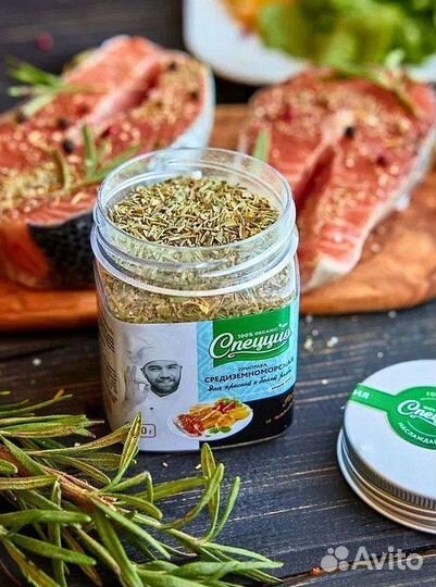 Приправы оптом ручной помол