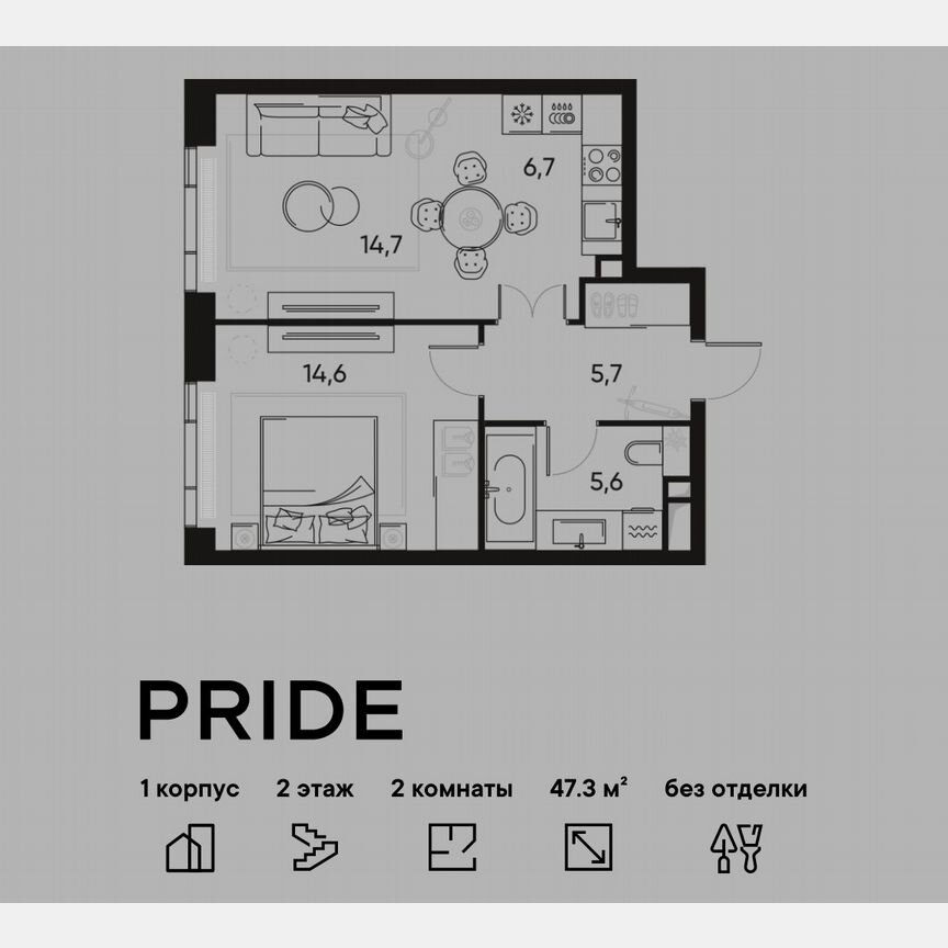 1-к. квартира, 47,3 м², 2/22 эт.