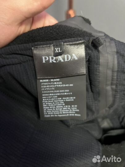 Штаны prada