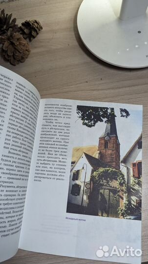 Книга Абстракция и экспрессия в акварели