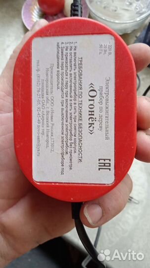 Электровыжигатель