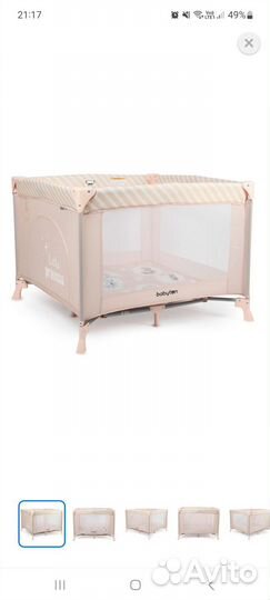 Манеж детский новый