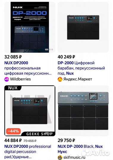 NUX DP-2000