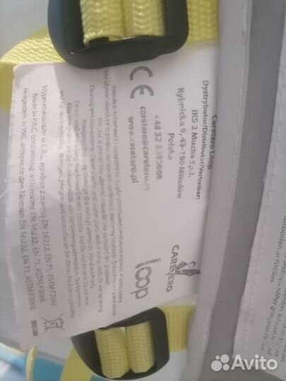 Кресло-качалка Loop