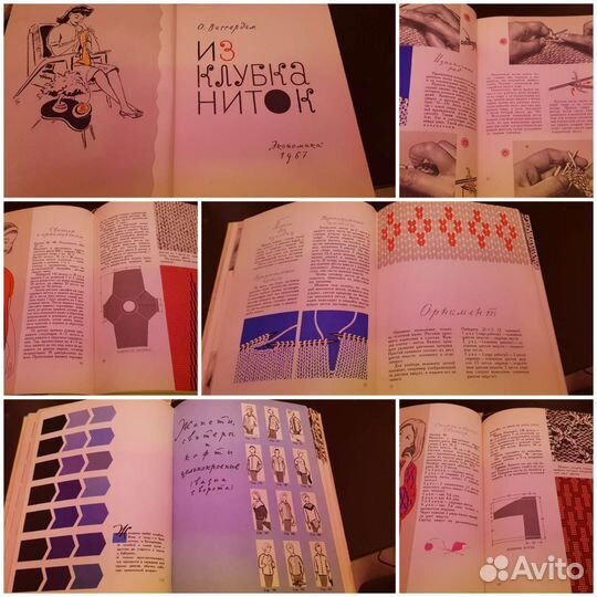 Книги по интересам