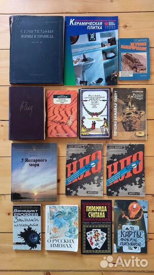 Литература для дома и развития