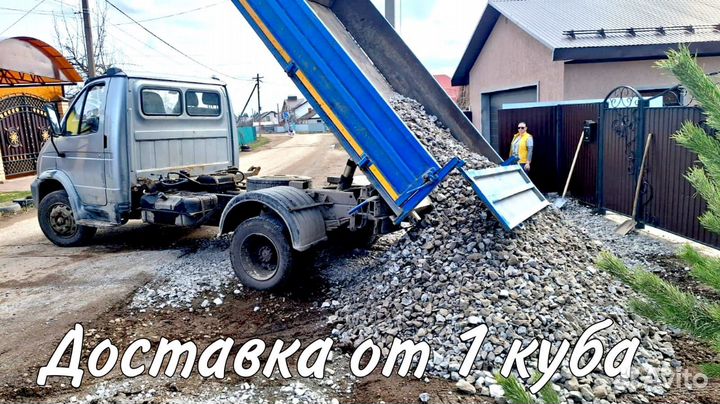 Конский навоз. перегной. Газель самосвал