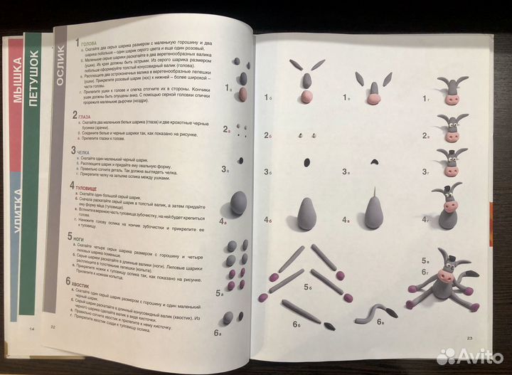 Книги для детей