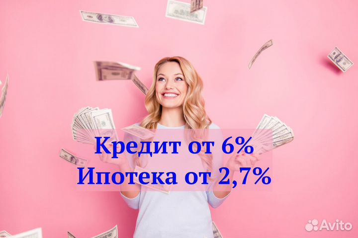 Помощь в пoлучении Кредита, Ипотеки. Юрист