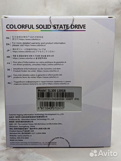 Ssd 120gb Colorful новые опт/розница