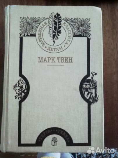 Книги на лето школьной программы