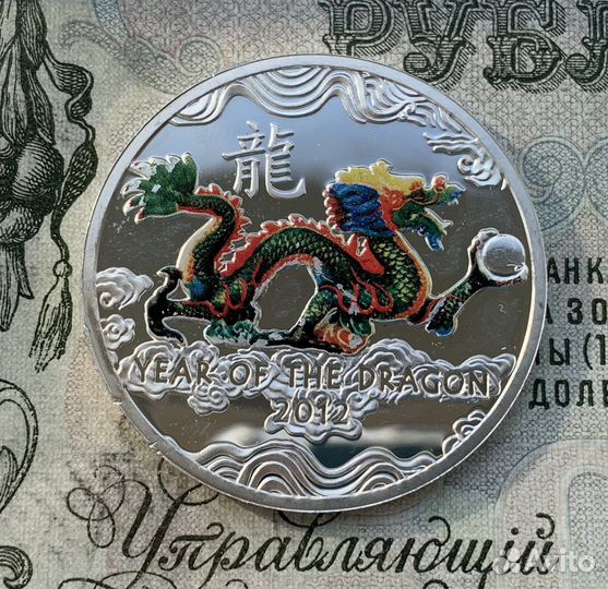 Серебро Ниуэ 2011 года Год Дракона