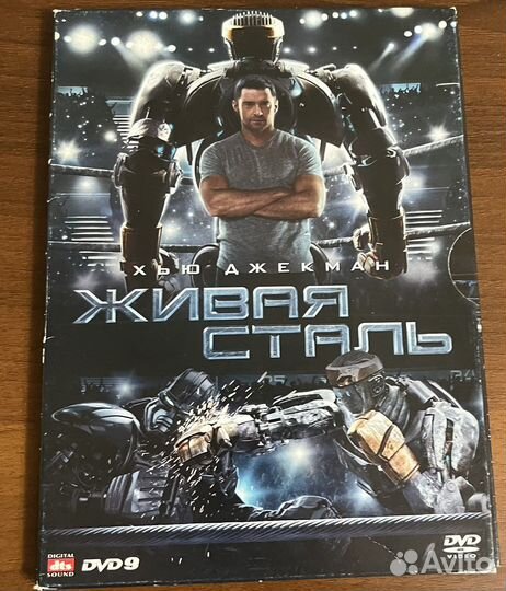 DVD-диски